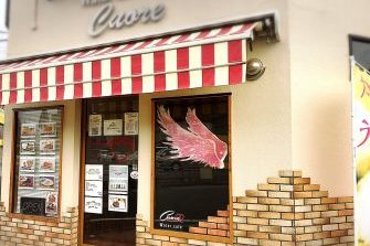 Water Cafe Cuore